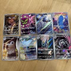 り*る様 ポケモンカード　ARのサムネイル