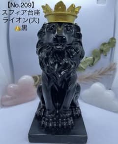 S♡Jewelryshop様【2053】ライオン台座(大)  白 Mariée de Kumya♥～ハートの贈り物～ | BABY, THE STARS SHINE BRIGHT