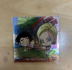 ドラゴンボール ウエハース 超2-17 開封済のサムネイル