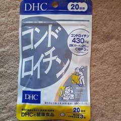 DHC コンドロイチン　20日分のサムネイル