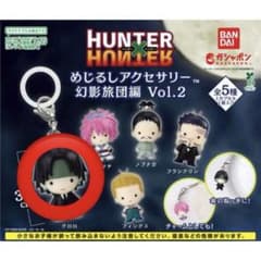 HUNTER×HUNTER めじるしアクセサリー 幻影旅団編 クロロ - メルカリ