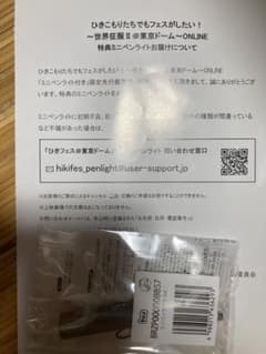 動く死体様専用のサムネイル