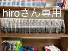 闇金ウシジマくんのサムネイル