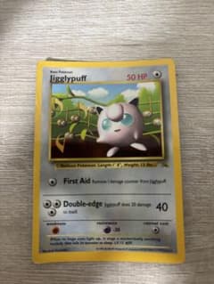 プリン_ハイパーコロコロ 春号 付録カード　艶アリ Jigglypuff [E…のサムネイル