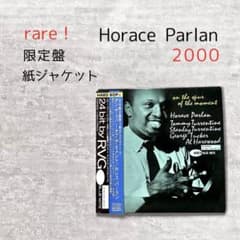 ザ・ホレス・パーラン オン・ザ・スパー・オブ・ザ・モメント 限定リ
