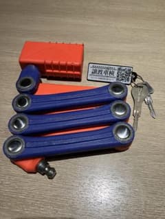 BL-10 バイクロック　レッドバロンのサムネイル