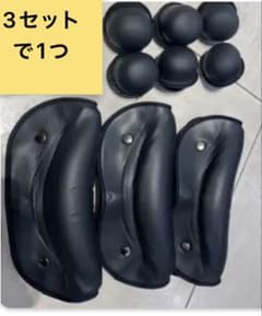 専用タカラベルモント　ユメ　シャンプークッション1セットのサムネイル