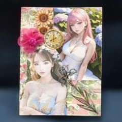 ジャンクジャーナル 雑記帳 〜3次元美女〜【1点限り】コラージュ素材