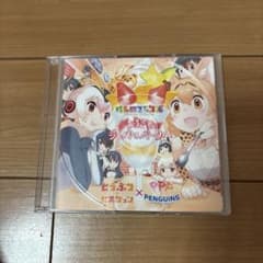 けものフレンズ　ジャパリパークのサムネイル