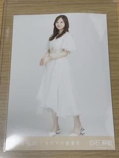 乃木坂46 白石麻衣 しあわせの保護色 生写真 ヒキのサムネイル