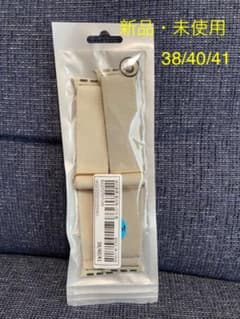 Apple Watch バンドのサムネイル