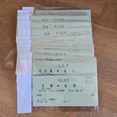 JR マルス券まとめて その2のサムネイル
