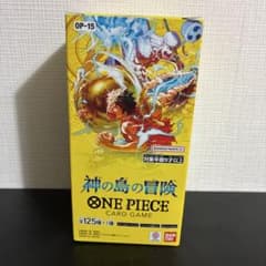 最安値】ワンピースカードゲーム 神の島の冒険 OP15 1BOX テープカット