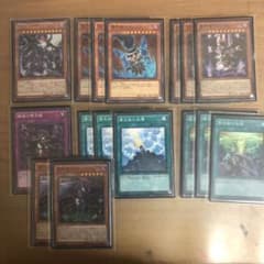 遊戯王 堕天使デッキパーツのサムネイル