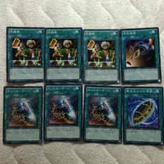 遊戯王 インフェルノイド 必須魔法のサムネイル