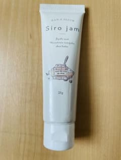 薬用Siro jam  25gのサムネイル