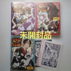 未開封品】鬼灯の冷徹 OAD1ー3 DVDセット ポストカード付き - メルカリ