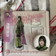 櫻坂46 ローソンくじ　的野美青 アクリルスタンド　缶バッジ　タオルキーホルダーのサムネイル