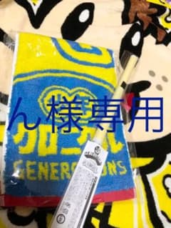 GENERATIONS  マフラータオル、フラッグのサムネイル