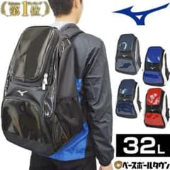 バックパックのサムネイル