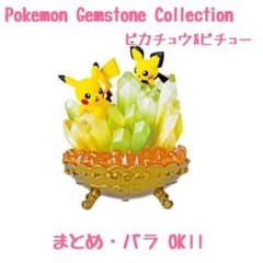 ＊* ポケモン リーメント ピカチュウ&ピチュー *＊のサムネイル