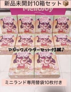 新品未開封　メロジョイ　ミニランド　10個　セット　mellojoy スクイーズのサムネイル