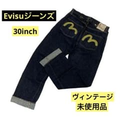 エビスジーンズ Evisuヴィンテージ 刺繍マークモデル 未使用品 即日