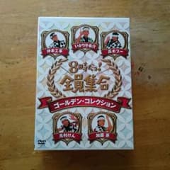 ドリフのDVDのサムネイル