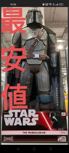 コストコPOSES マンダロリアン 80cm 特大フィギュア STAR WARS - メルカリ