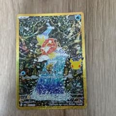 コイキング 30th MEGA 拡張パック 30th CELEBRATION …のサムネイル