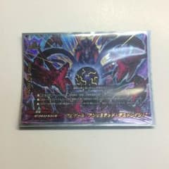 KABA様専用のサムネイル