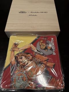 エビスビール 荒木飛呂彦 コラボ皿 ノリタケ製 当選商品 A賞