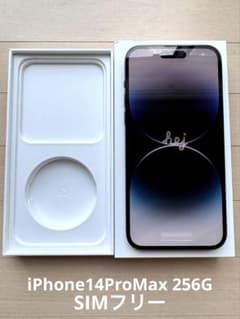 iPhone14 Pro Max 256G [No.5547]