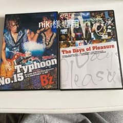 B'z/Typhoon No.15 B'z LIVE-GYM The Fina…のサムネイル