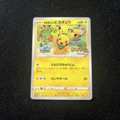 救助隊DXのピカチュウ：ゲオ限定プロモカード キャンペーン PROMO S-P…のサムネイル