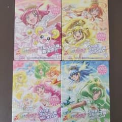 スマイルプリキュア! Vol.1-Vol.4 Blu-ray 未開封 初回特典 m17459905464_1.jpg?1644550521
