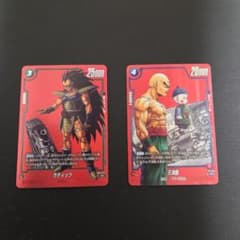 ドラゴンボール フュージョンワールド リミテッドパック まとめ売り