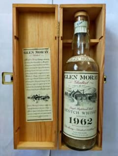 スコッチウイスキーGlen Moray 1962 ヴィンテージ 空瓶 木箱付のサムネイル