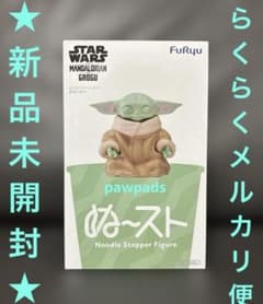 스타워즈 ぬどる 스토퍼 피규어 그로구 1체 (신품:미품)