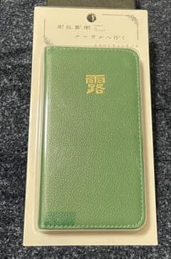 岸辺露伴ルーヴルへ行く スマートフォンケースのサムネイル