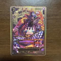 ワンピースカード マーシャル・D・ティーチのサムネイル