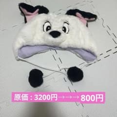 ディズニー ファンキャップ マリー おしゃれキャットのサムネイル