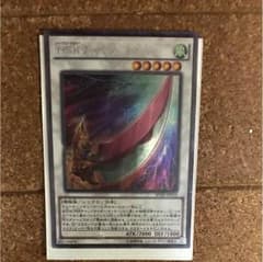 遊戯王チャンバライダーのサムネイル