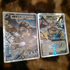 ディエルマスターズのサムネイル