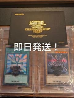 遊戯王 WCS 2019 即日発送 - メルカリ