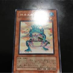 遊戯王のサムネイル