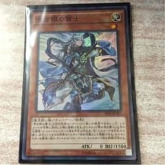 遊戯王 青き眼の賢士のサムネイル