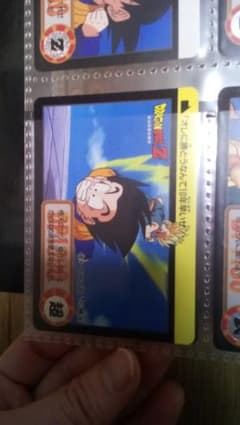 ドラゴンボールカード1枚のサムネイル