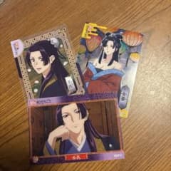 薬屋のひとりごと クリアカード