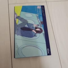 英単語ターゲット1900 BELIEVE 2022のサムネイル